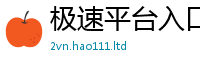 777888管家婆精准四肖向2025新澳门2025免费原料